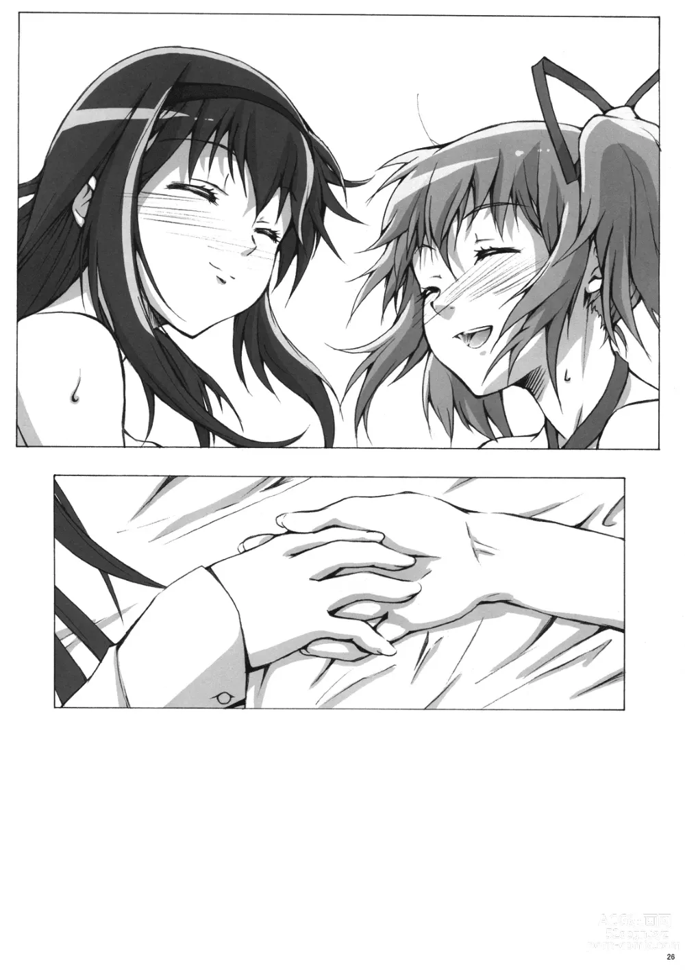 Page 25 of doujinshi MadoHomu