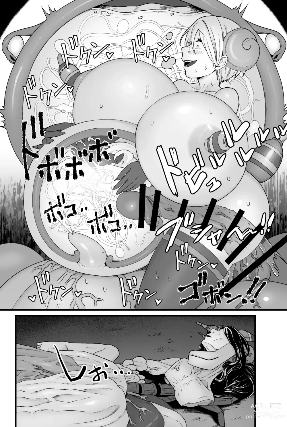 Page 49 of doujinshi Kisei Inchuu