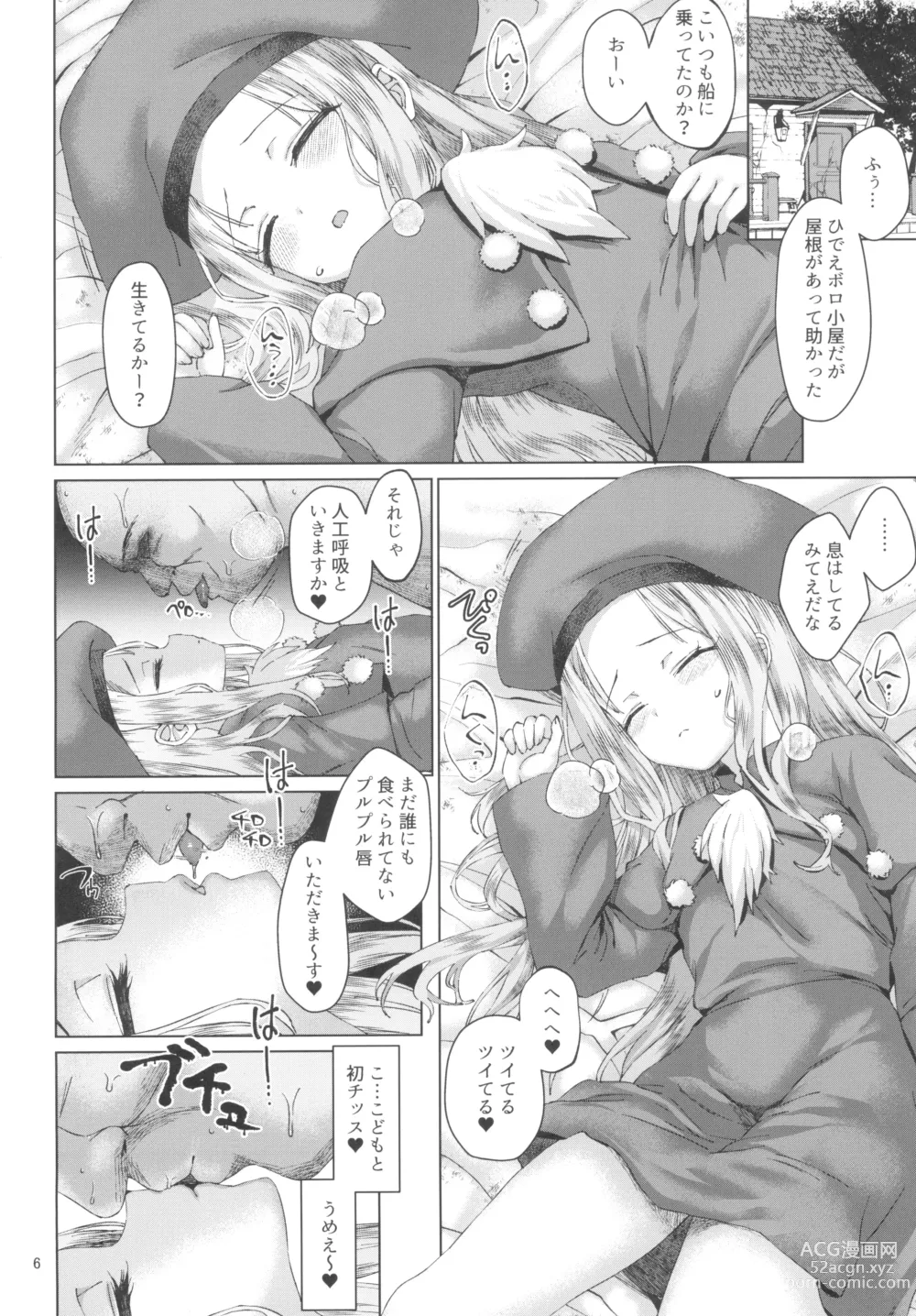 Page 6 of doujinshi Isekai ni Ittara Mujintou de Kawaii Onaho ga Dekimashita