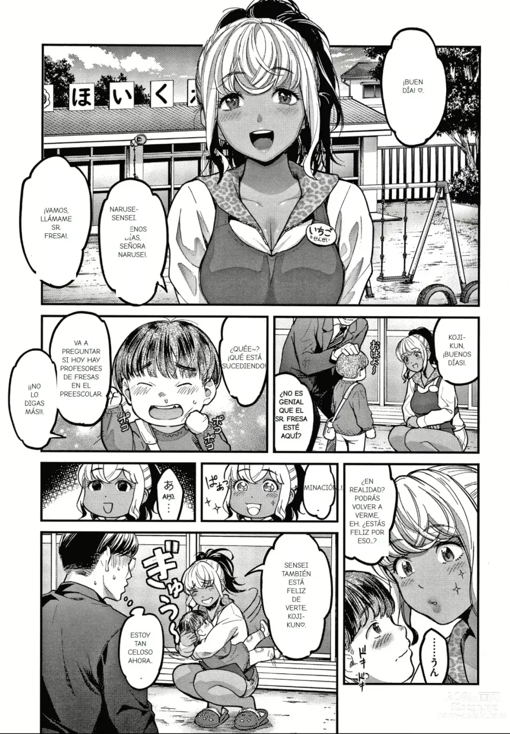 Page 3 of manga Deseo volver a ser un niño