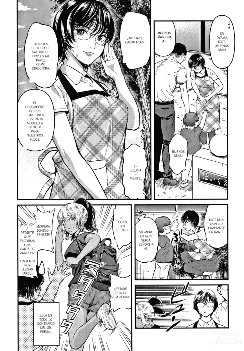 Page 23 of manga Deseo volver a ser un niño