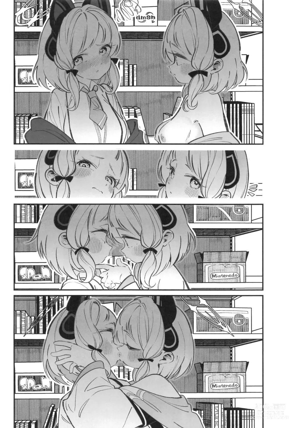 Page 33 of doujinshi BlueArch Yuri Matome