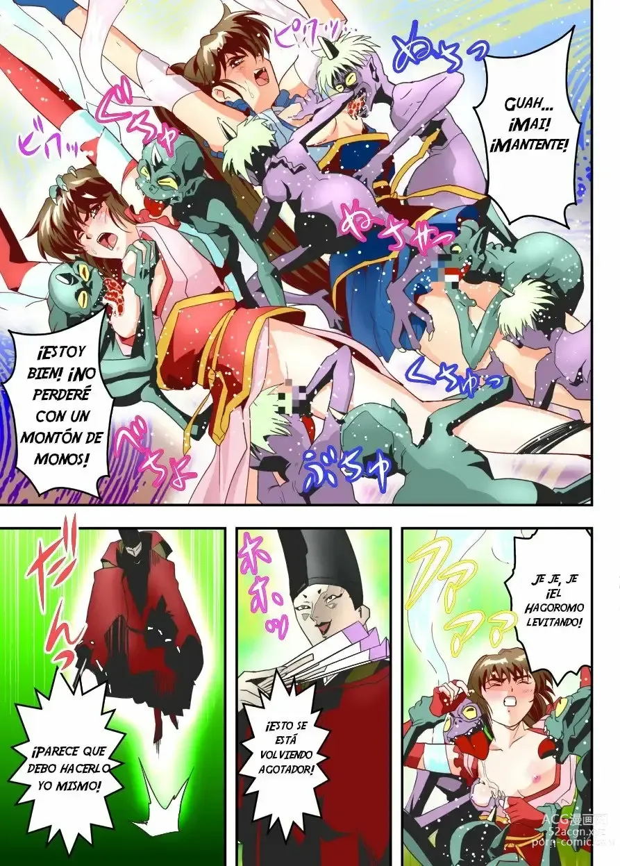 Page 19 of doujinshi FallenXXangeL11 Pun no Maki