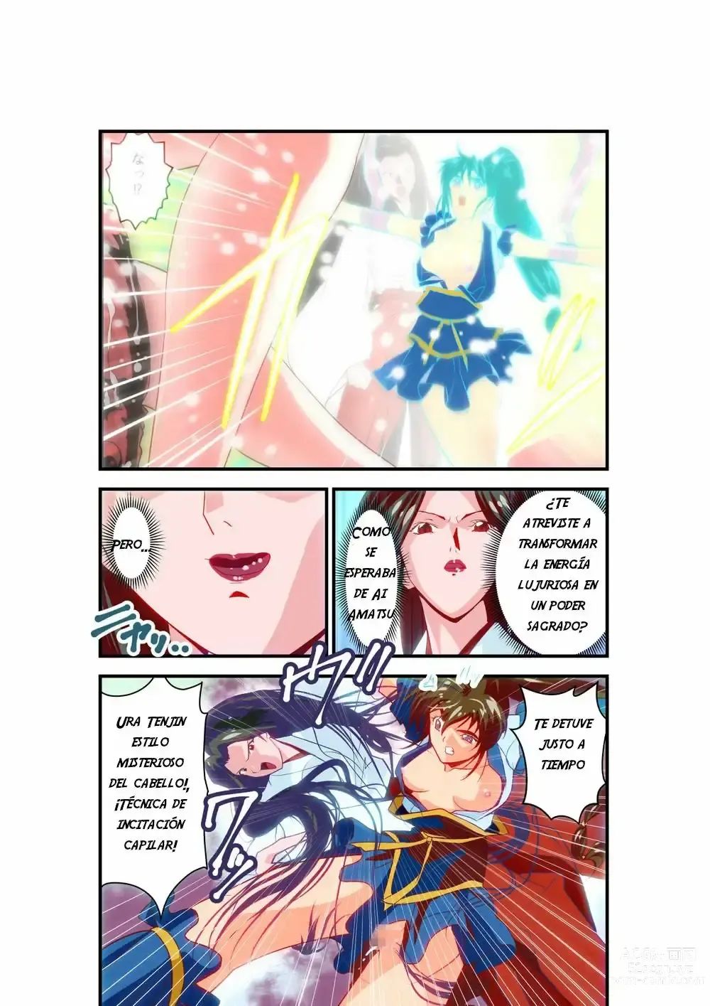 Page 103 of doujinshi FallenXXangeL 19 Doman FULLCOLOR