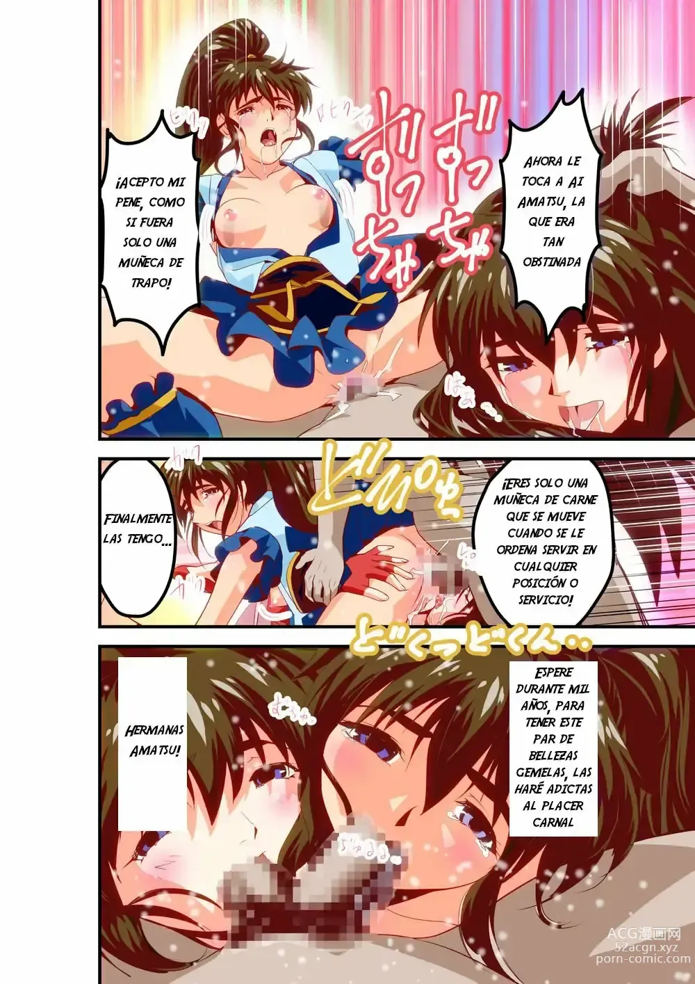 Page 84 of doujinshi FallenXXangeL 19 Doman FULLCOLOR