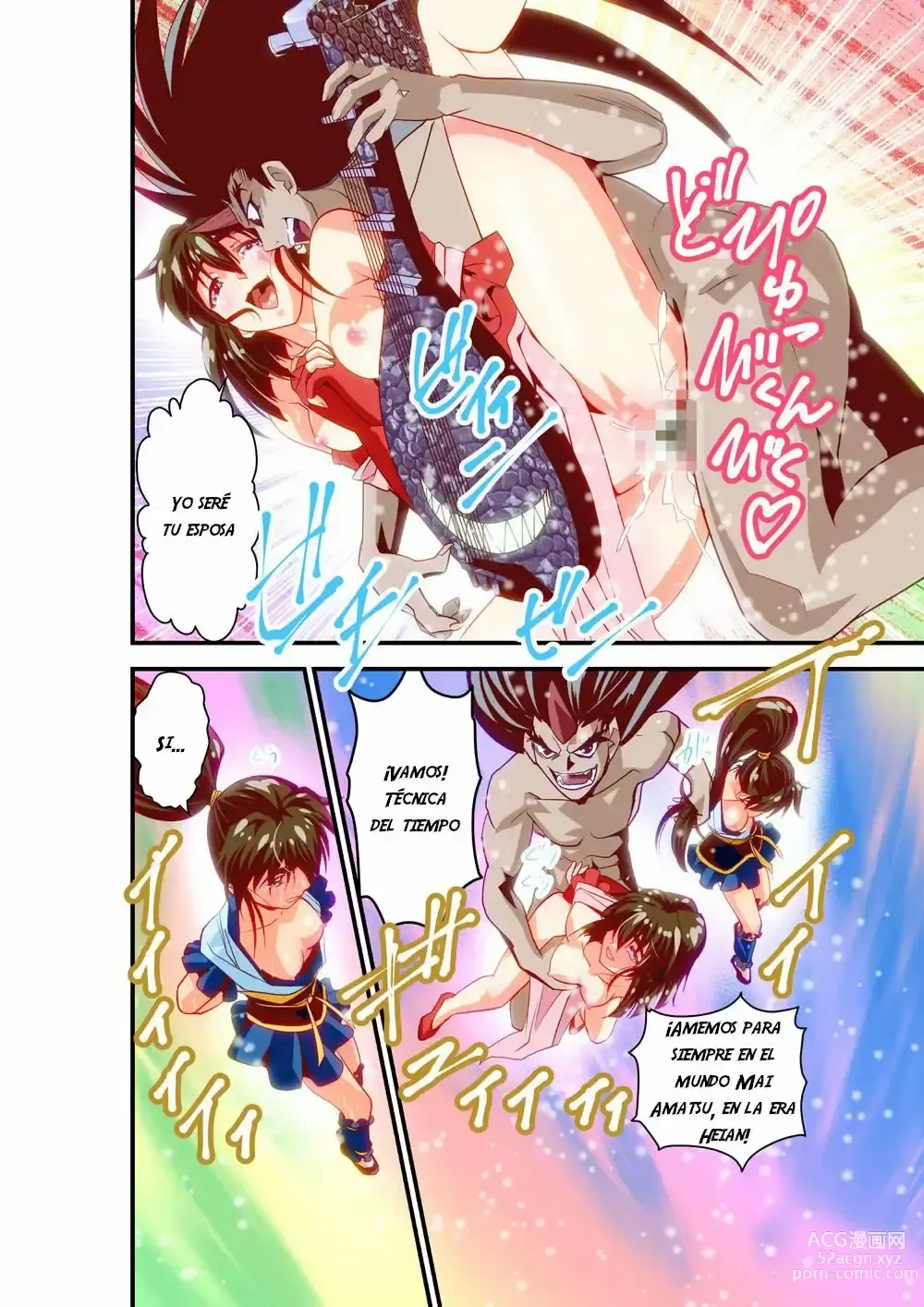 Page 93 of doujinshi FallenXXangeL 19 Doman FULLCOLOR