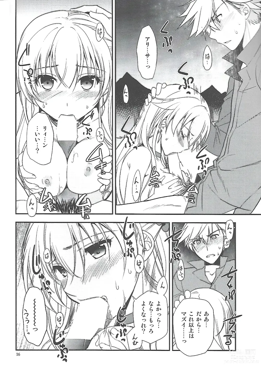 Page 15 of doujinshi Hoshi no Shita de Koinegau