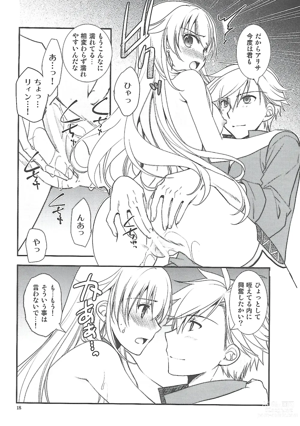 Page 17 of doujinshi Hoshi no Shita de Koinegau