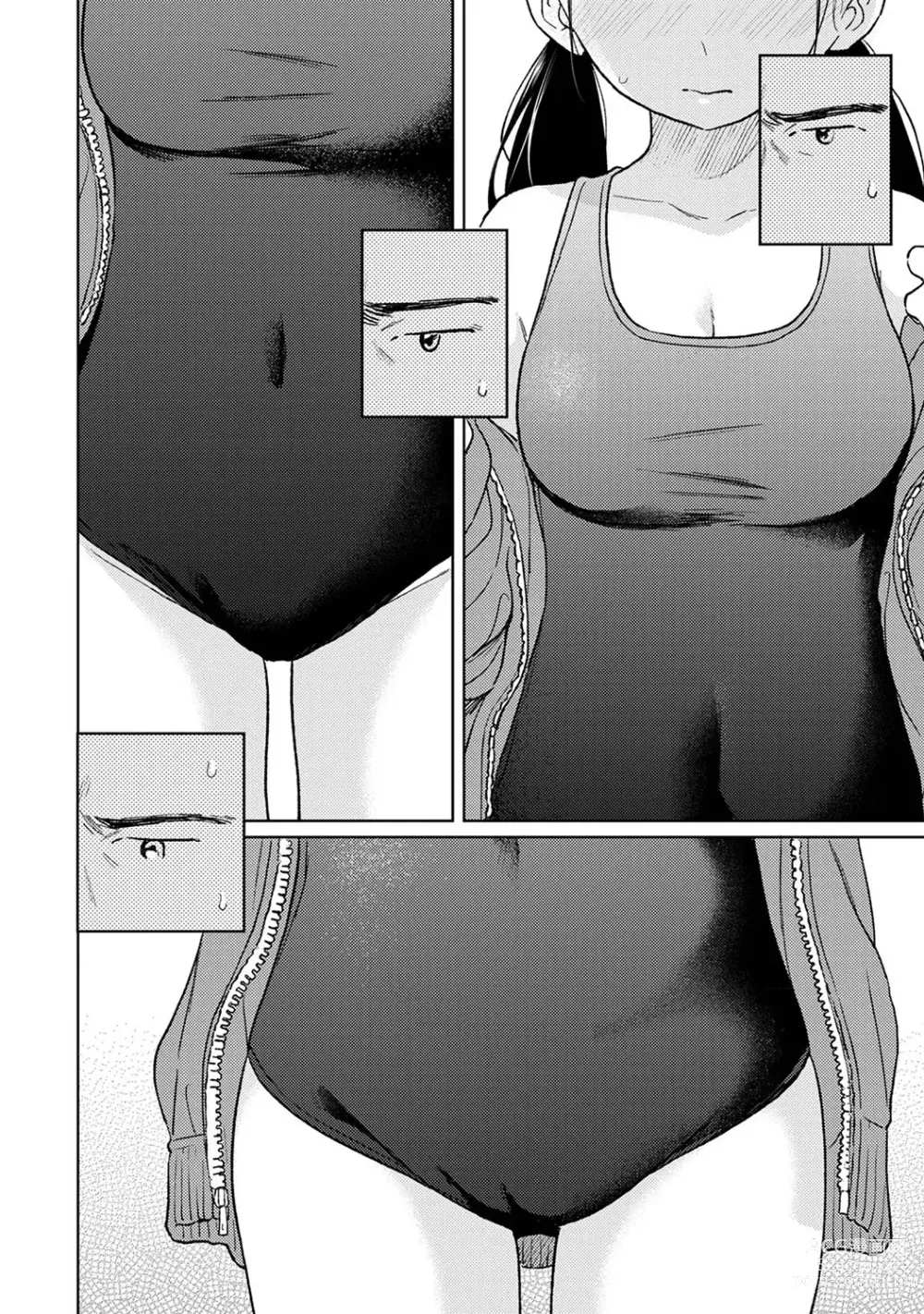 Page 1294 of manga 1LDK+JK Ikinari Doukyo? Mitchaku!? Hatsu Ecchi!!? Ch. 1-47