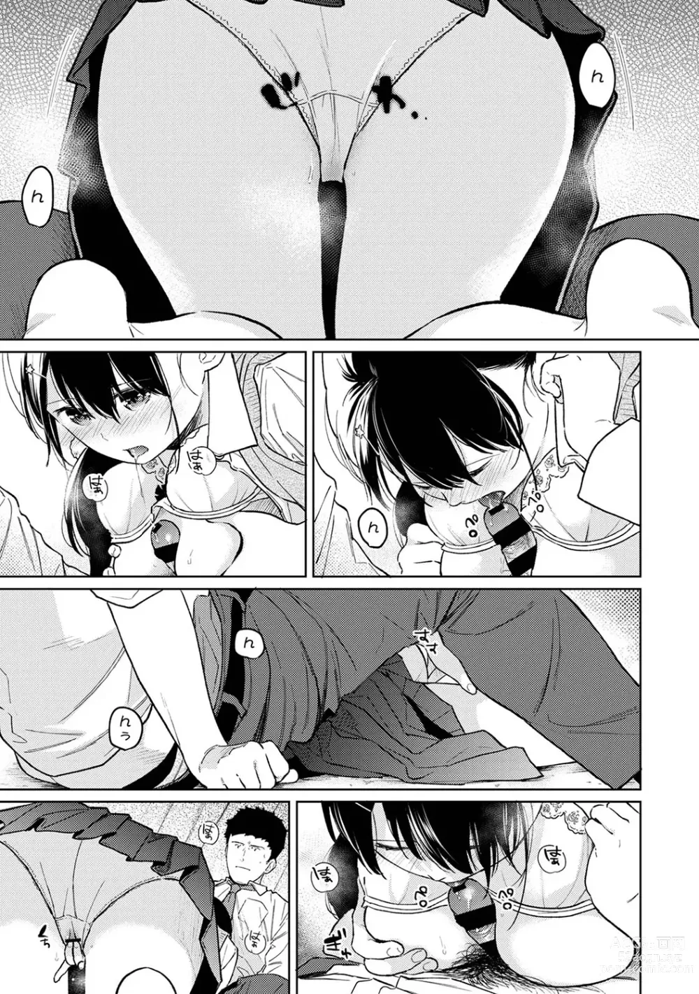 Page 961 of manga 1LDK+JK Ikinari Doukyo? Mitchaku!? Hatsu Ecchi!!? Ch. 1-47