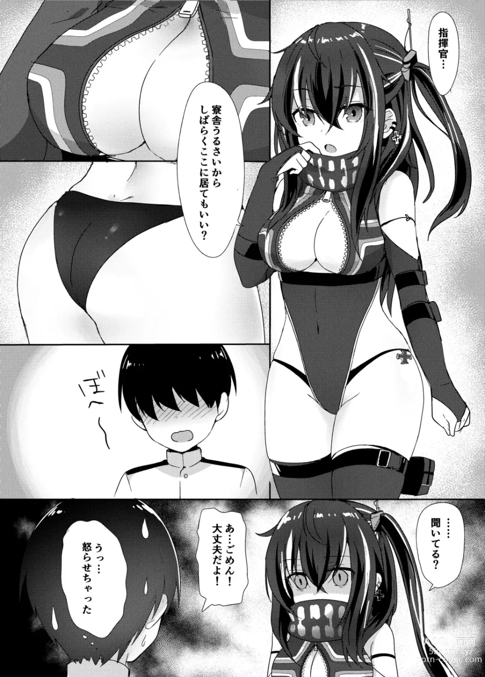 Page 2 of doujinshi U-47-chan ga Ecchi Shite Kureru Hon