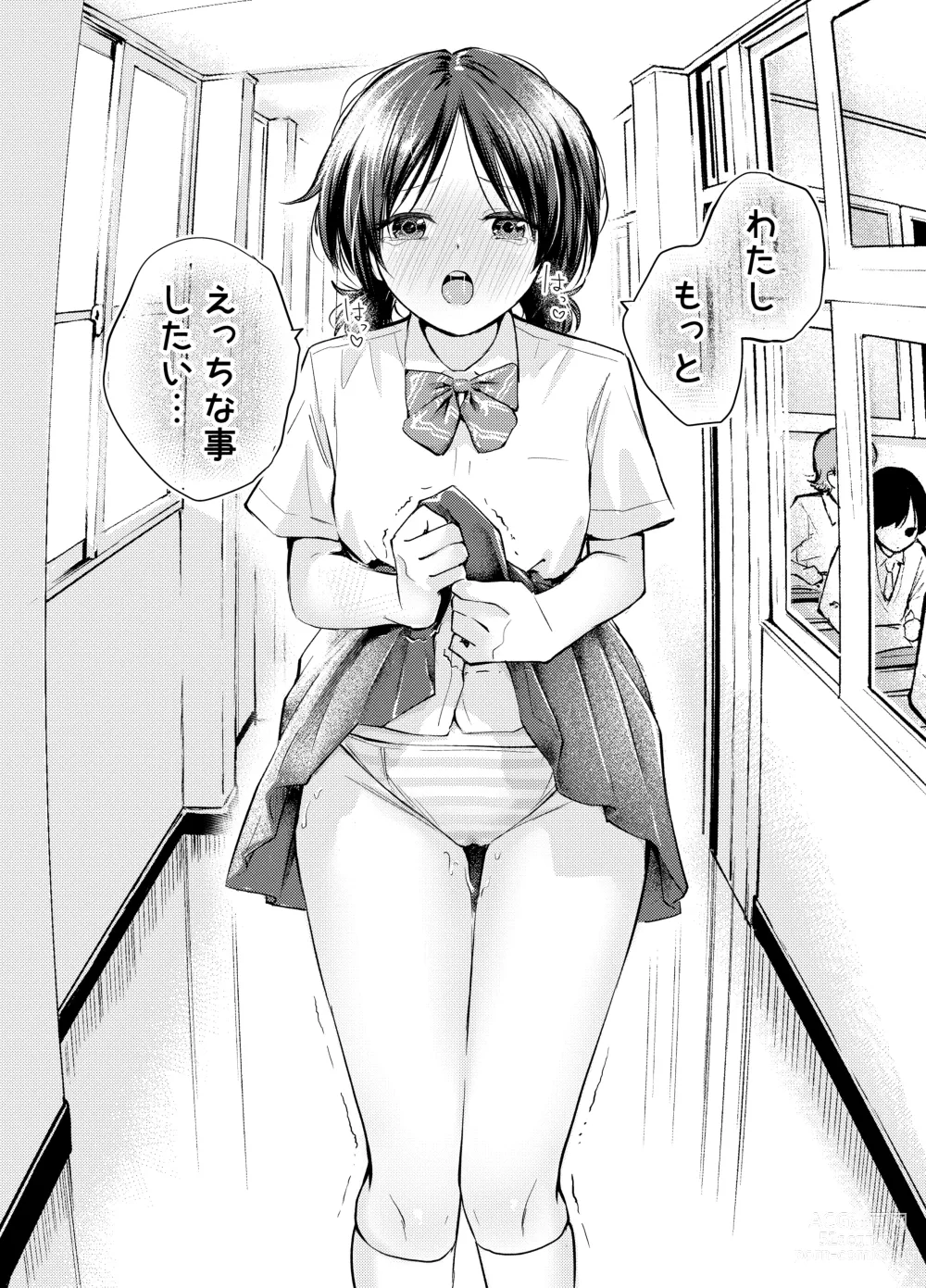 Page 20 of doujinshi Ecchi na Koto de Atama ga Ippai ni Natte Shimatta Onnanoko