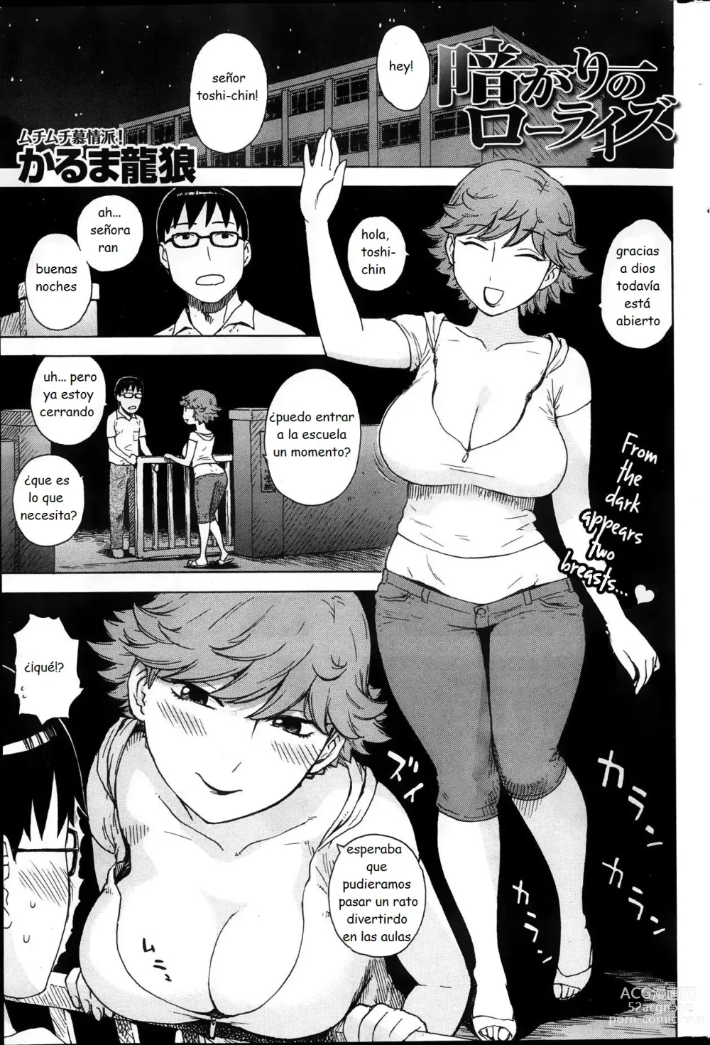 Page 1 of doujinshi Kuragari no Low-Rise