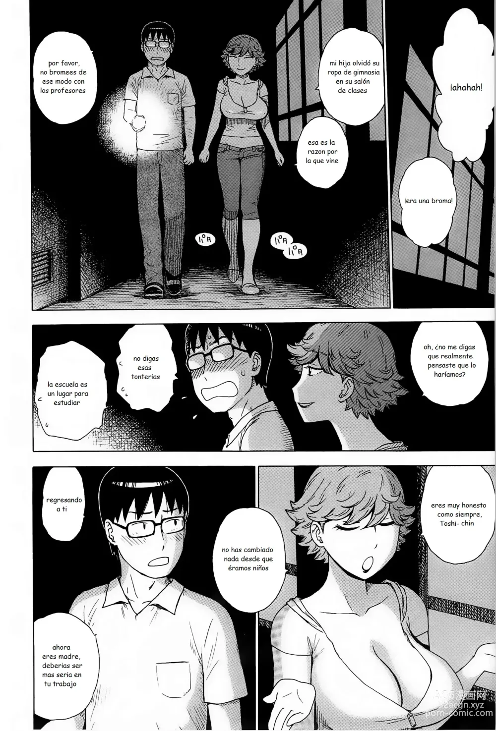 Page 2 of doujinshi Kuragari no Low-Rise