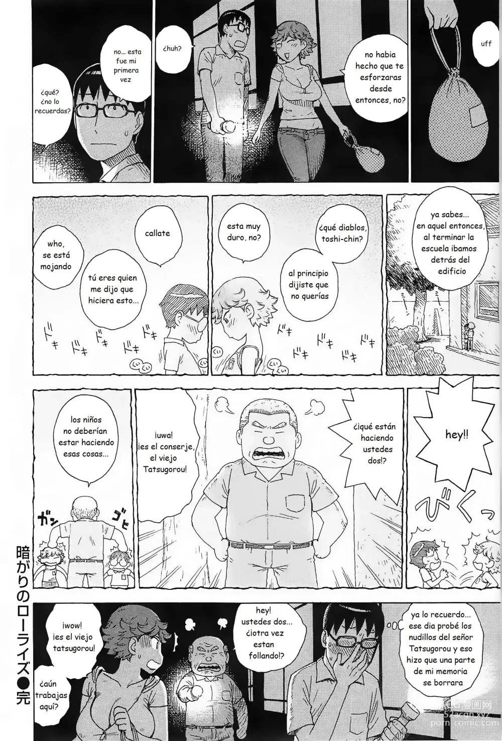 Page 16 of doujinshi Kuragari no Low-Rise