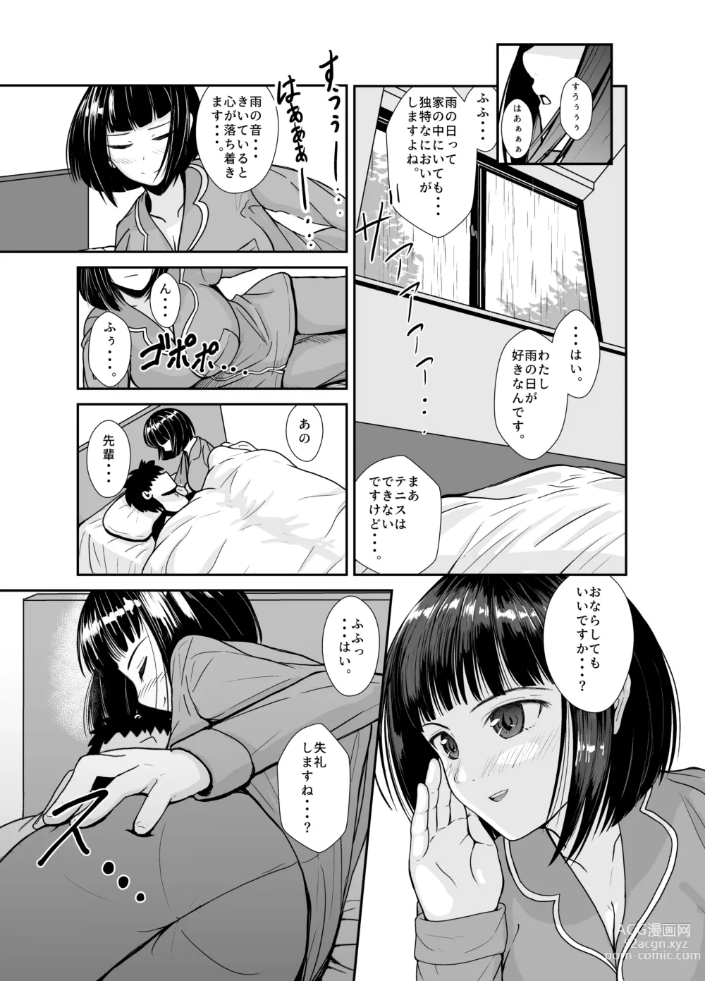 Page 6 of doujinshi Ame no Hi wa Kouhai-chan to Ofuton no Naka de... - On rainy days, Im under the covers with my junior...