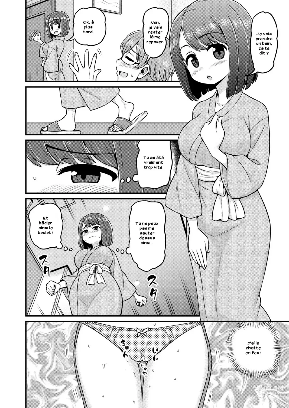 Page 5 of doujinshi Hot Spring Netorare Manga (decensored)