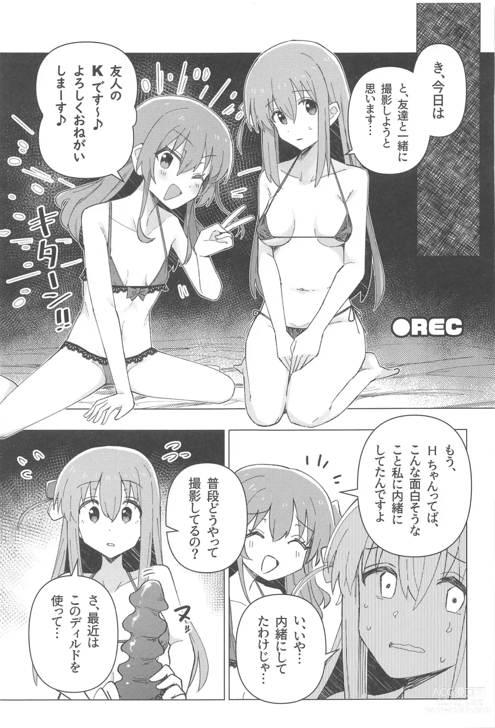 Page 24 of doujinshi Bo Soushuuhen