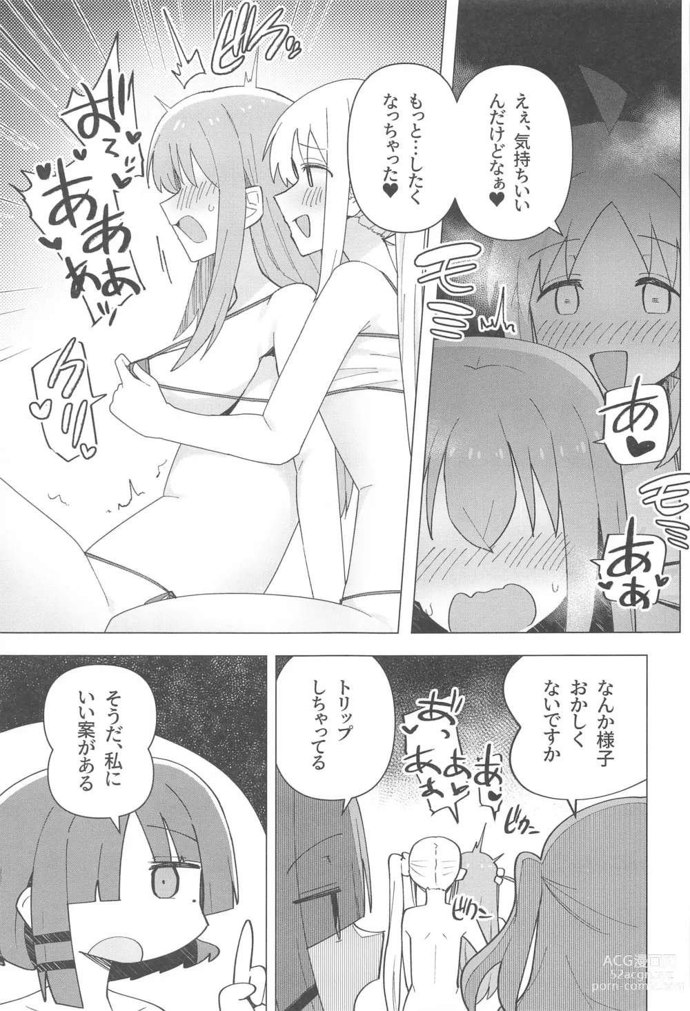 Page 30 of doujinshi Bo Soushuuhen