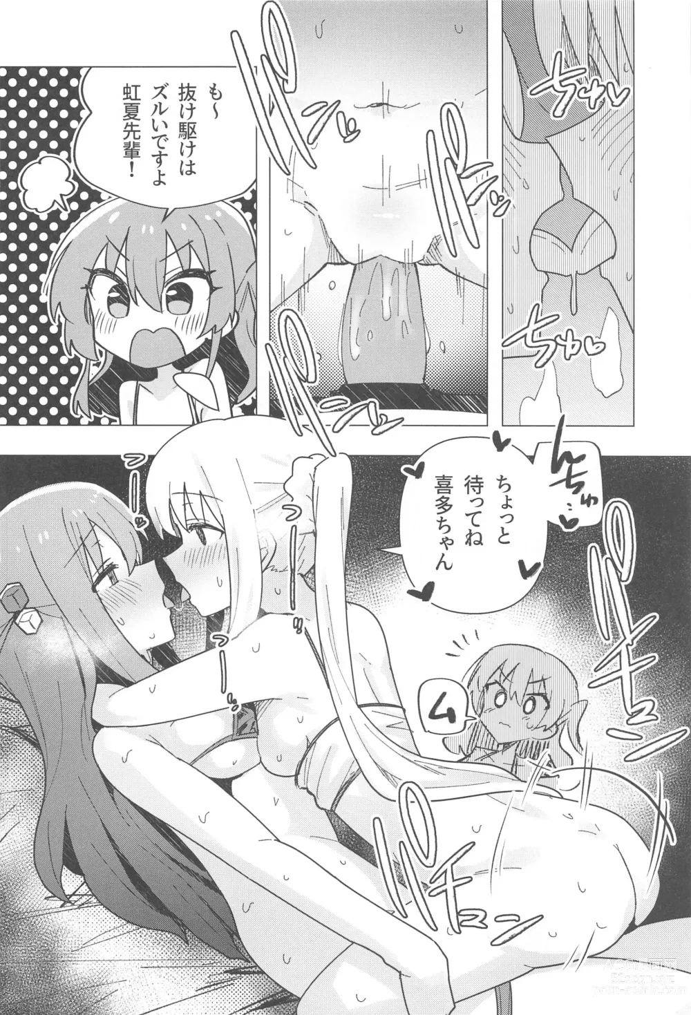 Page 33 of doujinshi Bo Soushuuhen