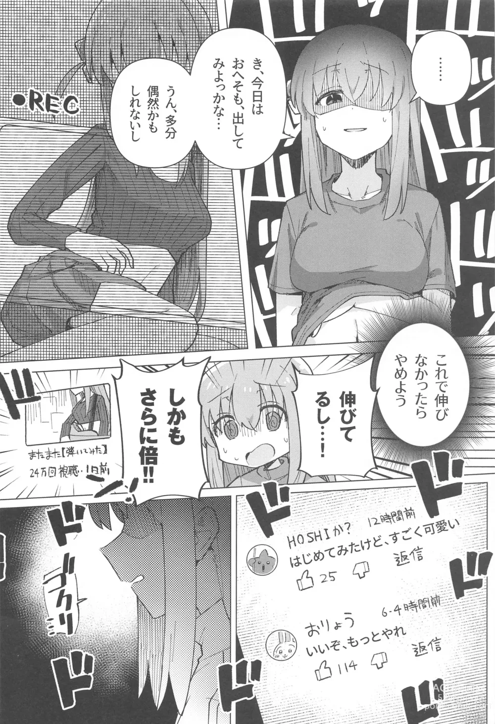 Page 6 of doujinshi Bo Soushuuhen