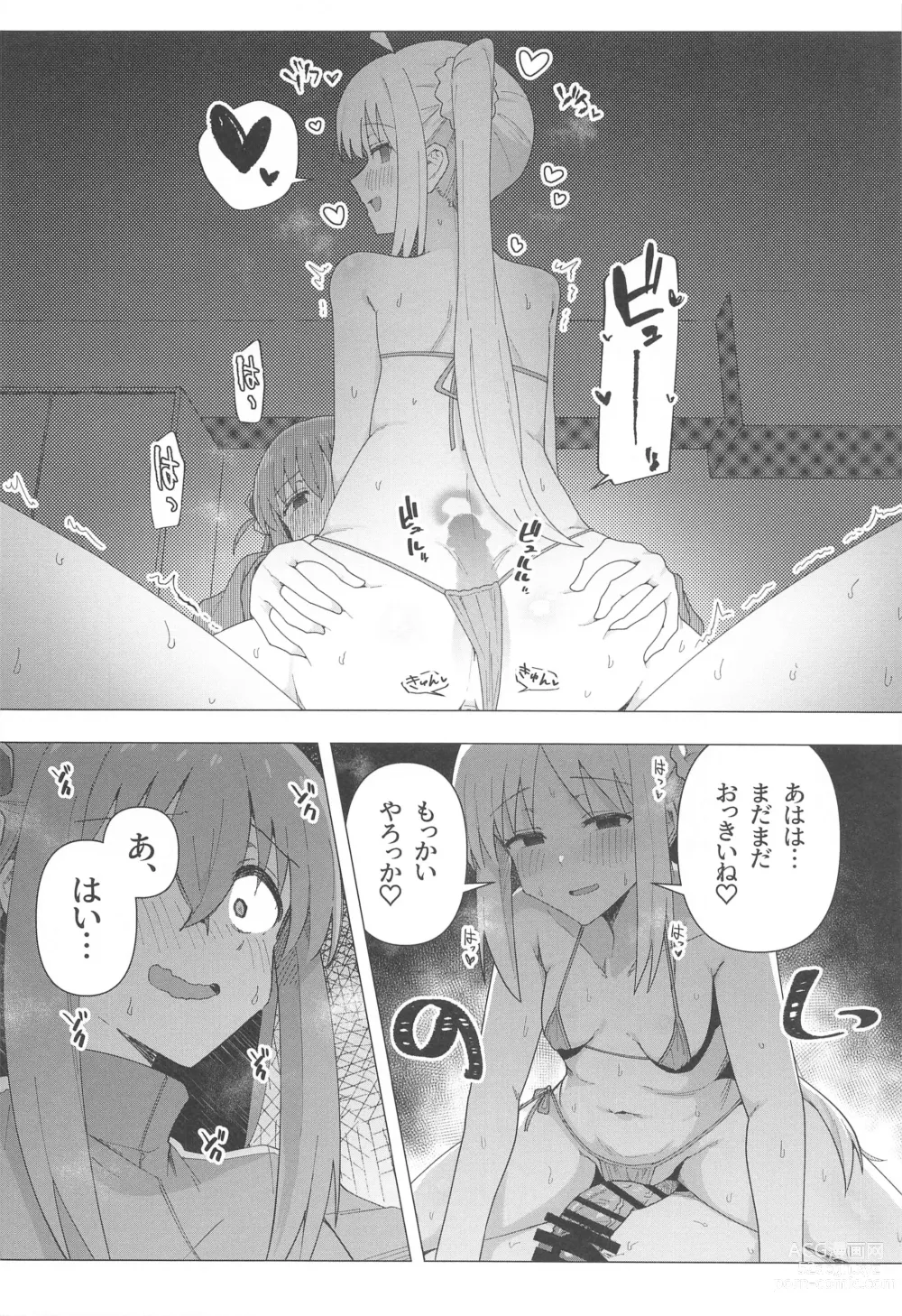 Page 83 of doujinshi Bo Soushuuhen