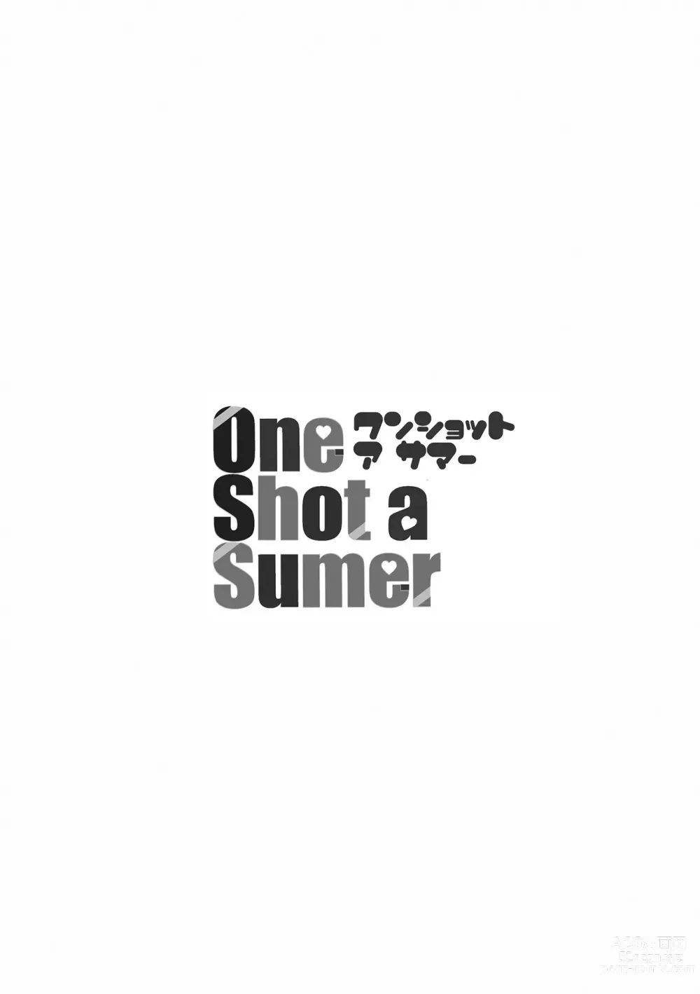 Page 238 of manga One Shot a Summer