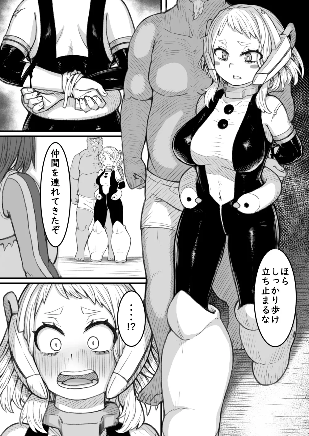 Page 2 of doujinshi Haiboku Takahide