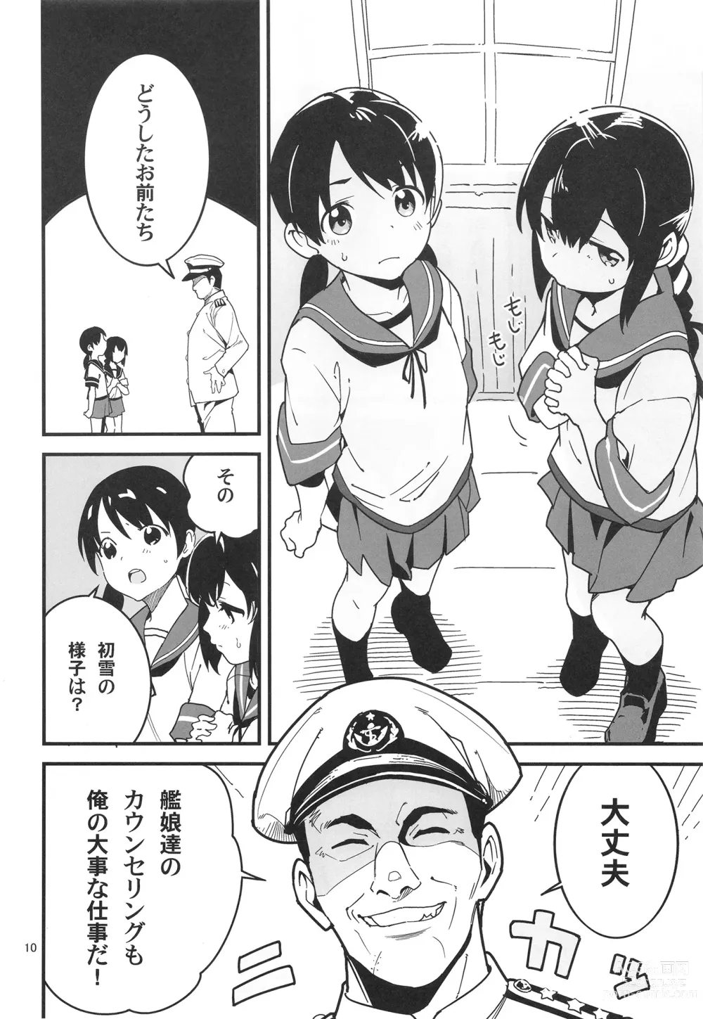 Page 10 of doujinshi Trauma o Seotta Hatsuyuki ga Hikikomoru Daishou ni Teitoku no Omocha ni Sareru Ken