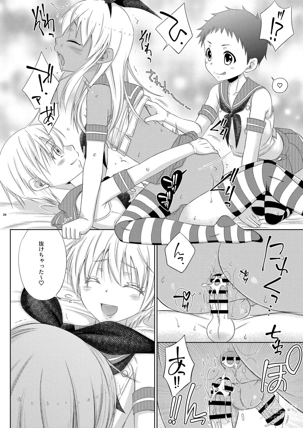 Page 20 of doujinshi Shimakaze-kun ☆ Ranpa