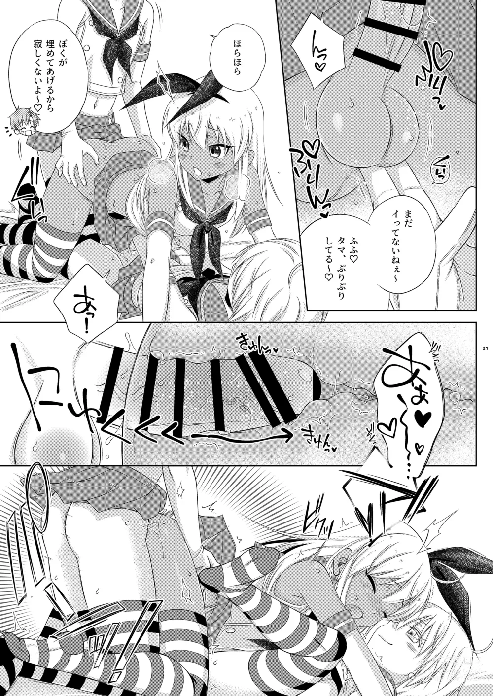 Page 21 of doujinshi Shimakaze-kun ☆ Ranpa