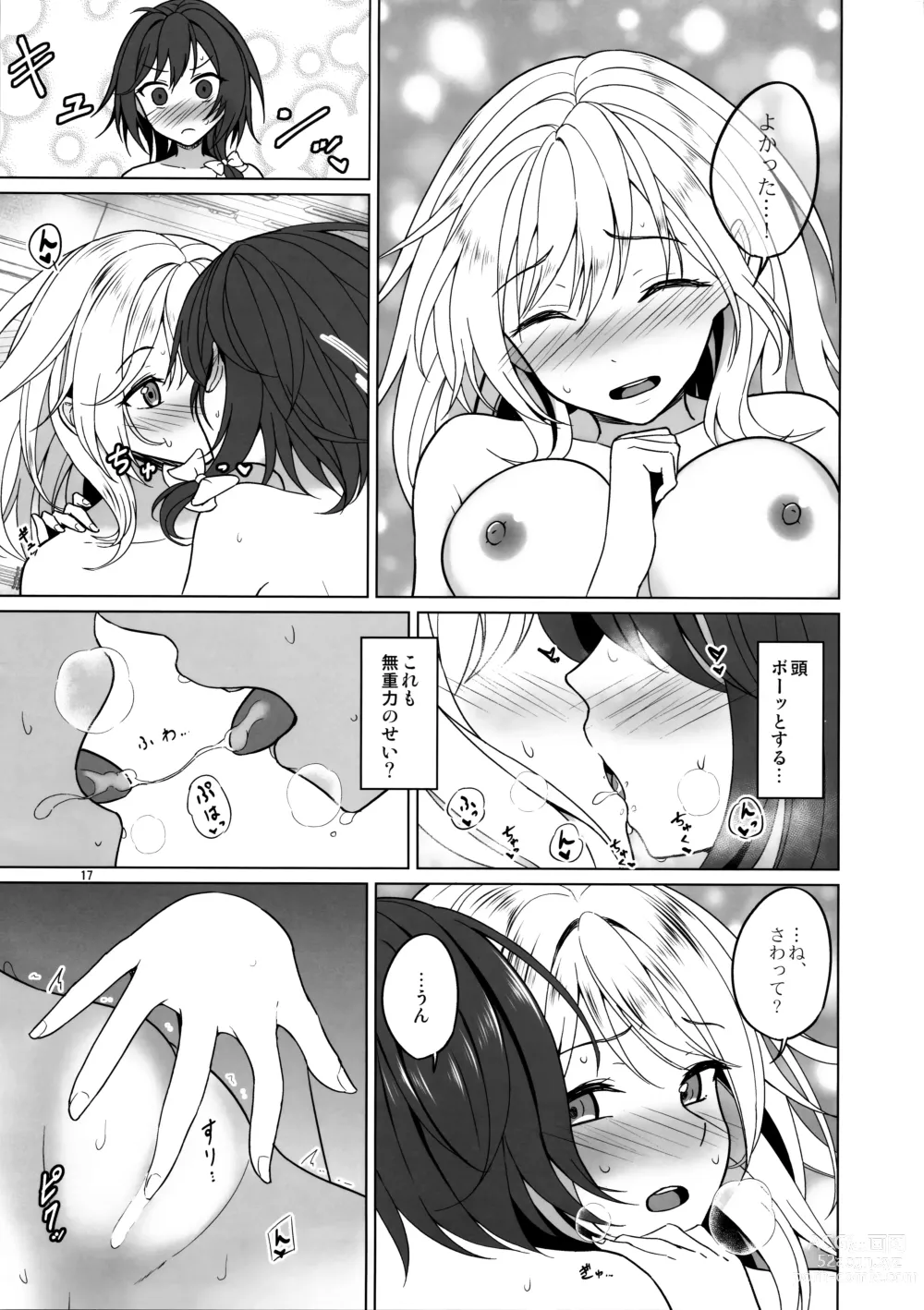 Page 16 of doujinshi Watashi-tachi ni shika Dekinai Koto Mujuuryoku Ecchi Hen