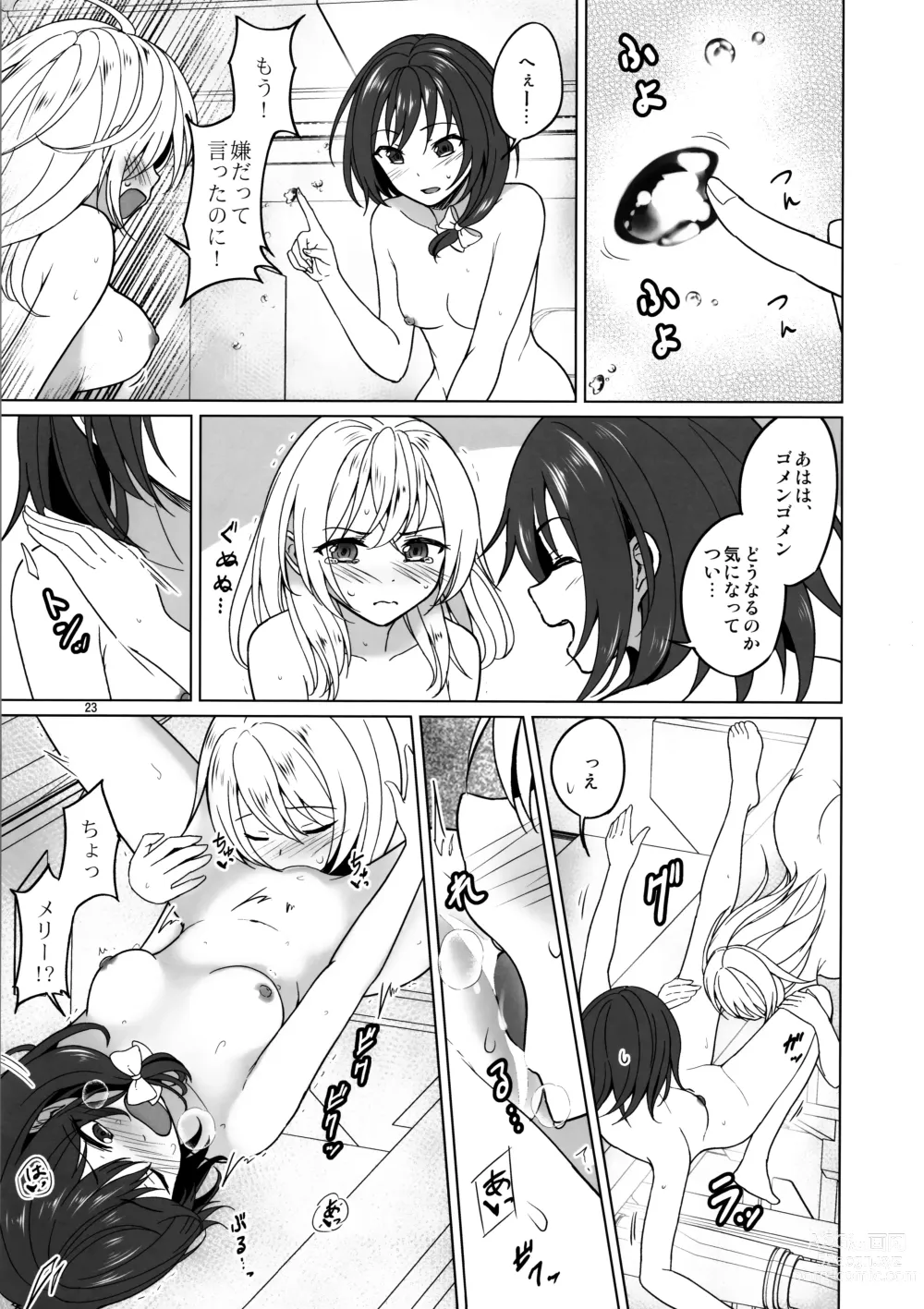 Page 22 of doujinshi Watashi-tachi ni shika Dekinai Koto Mujuuryoku Ecchi Hen