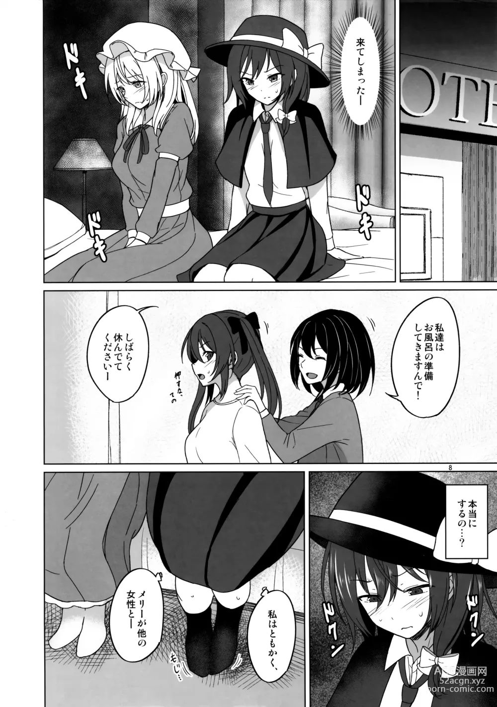 Page 7 of doujinshi Watashi-tachi ni shika Dekinai Koto Mujuuryoku Ecchi Hen