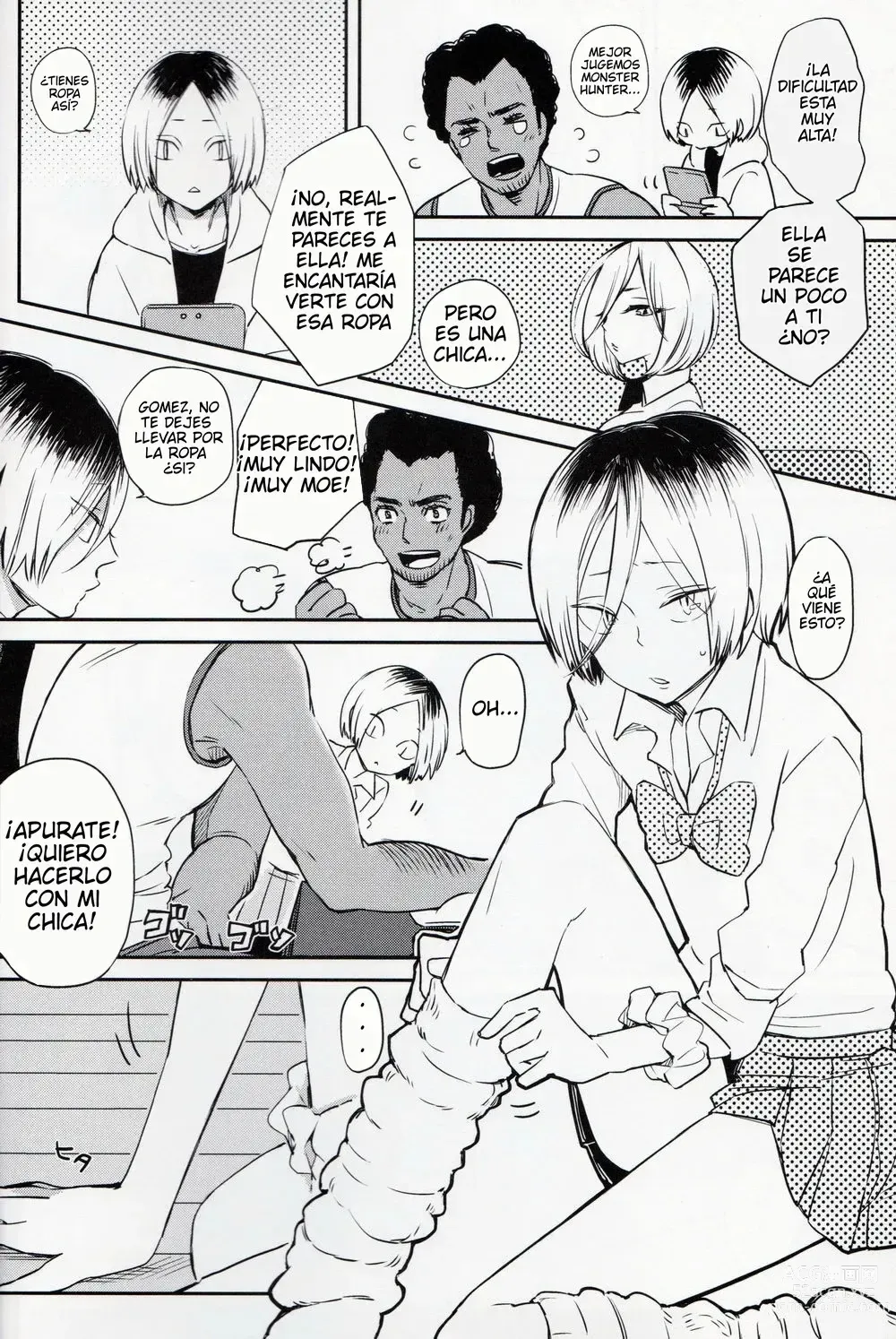 Page 3 of doujinshi GK