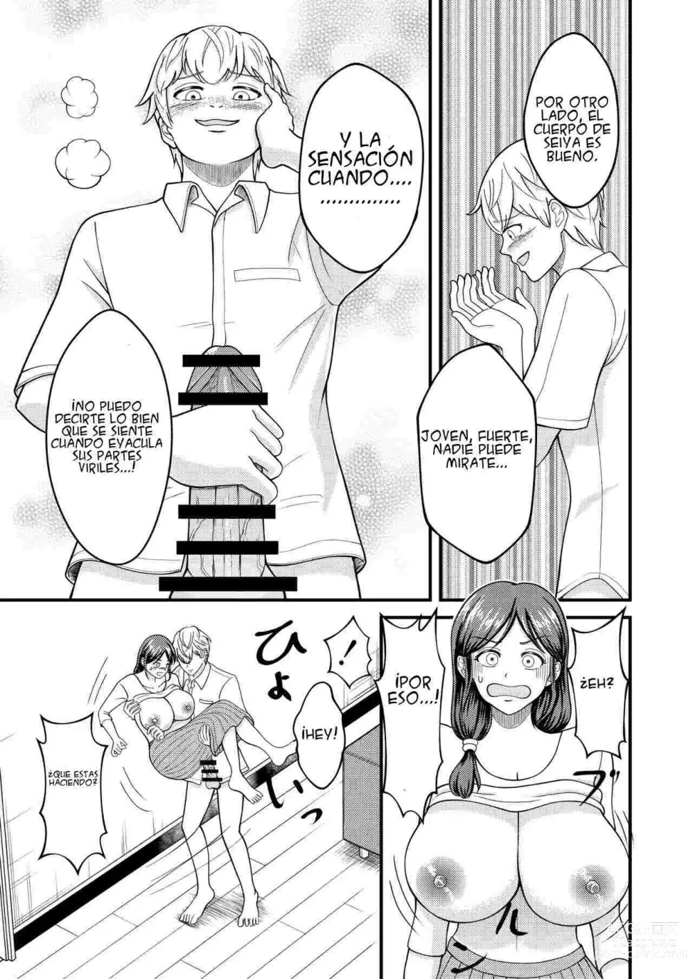 Page 7 of doujinshi Yasashii Bakunyuu Kaa-san to Irekawacchatta Hankouki na Ore no Hanashi ~Episode 3~