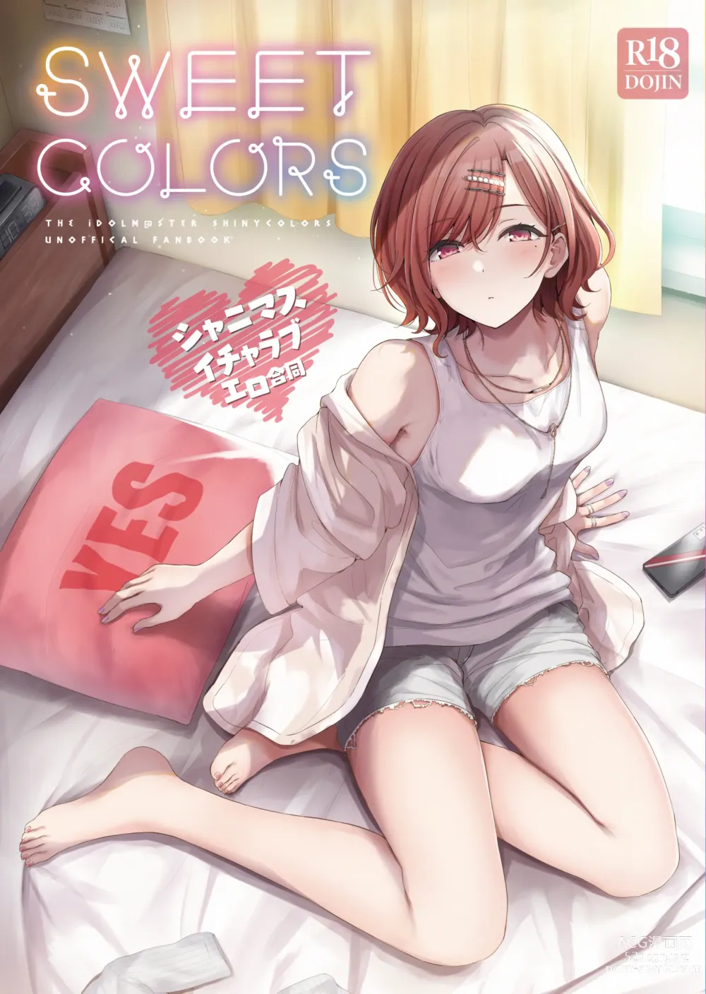 Page 1 of doujinshi ShinyM@S Icha Love Ero Goudou SWEET COLORS