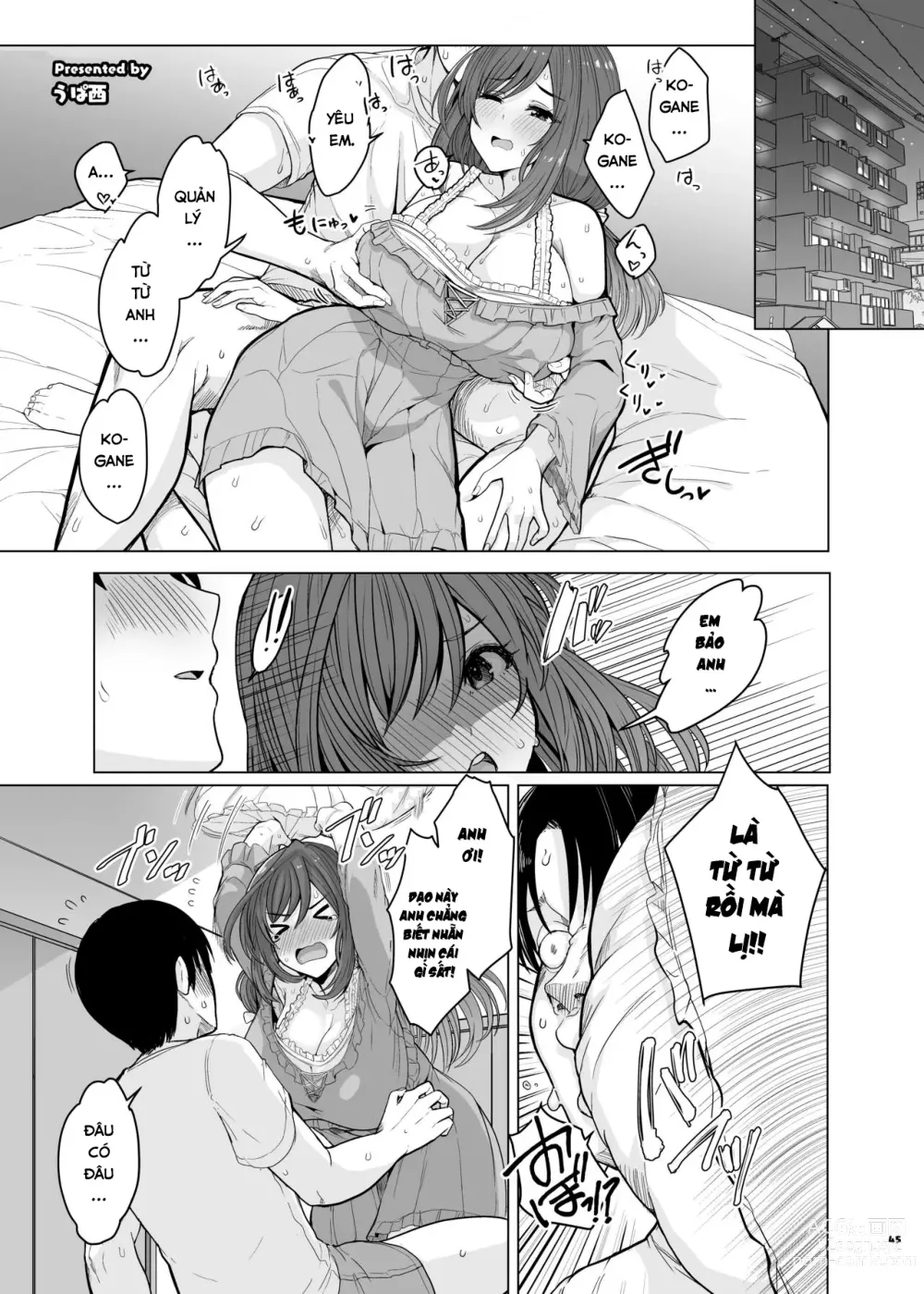 Page 47 of doujinshi ShinyM@S Icha Love Ero Goudou SWEET COLORS