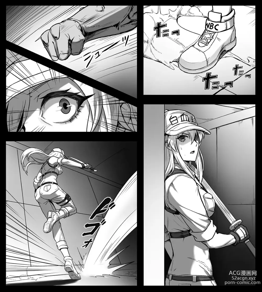 Page 1 of doujinshi Cells at Work Belly Punch