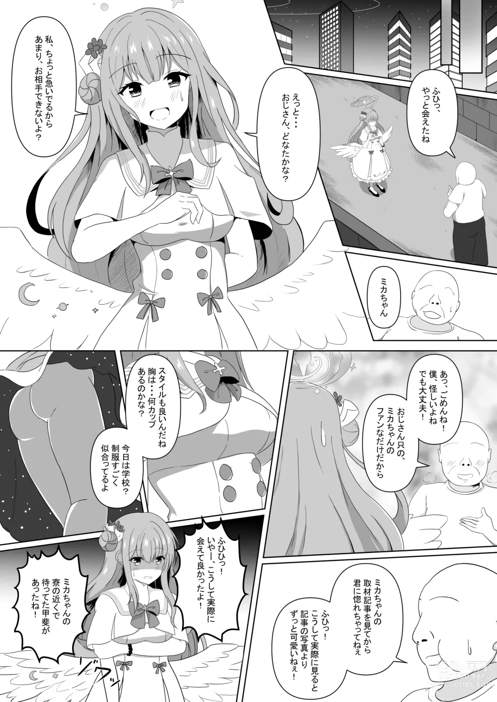 Page 3 of doujinshi Mika-chan no Tame ni, Onaru ne?