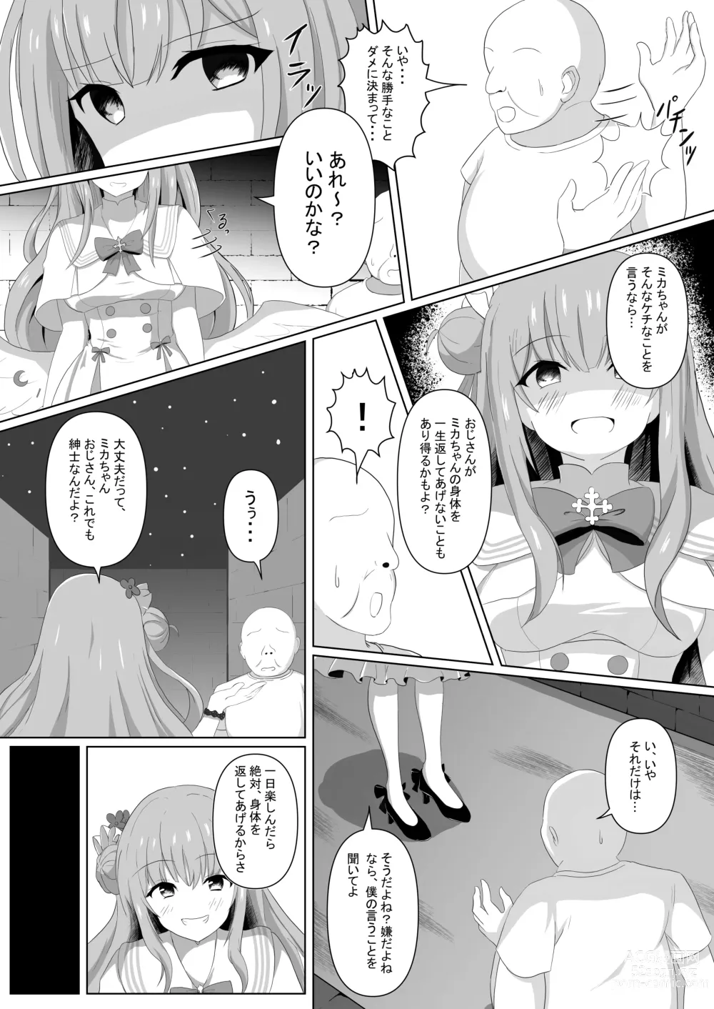 Page 8 of doujinshi Mika-chan no Tame ni, Onaru ne?