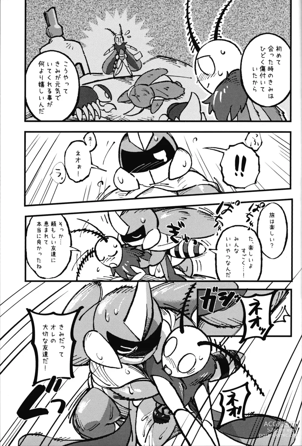 Page 11 of doujinshi Isnt This What You Call a Kabuto Match?