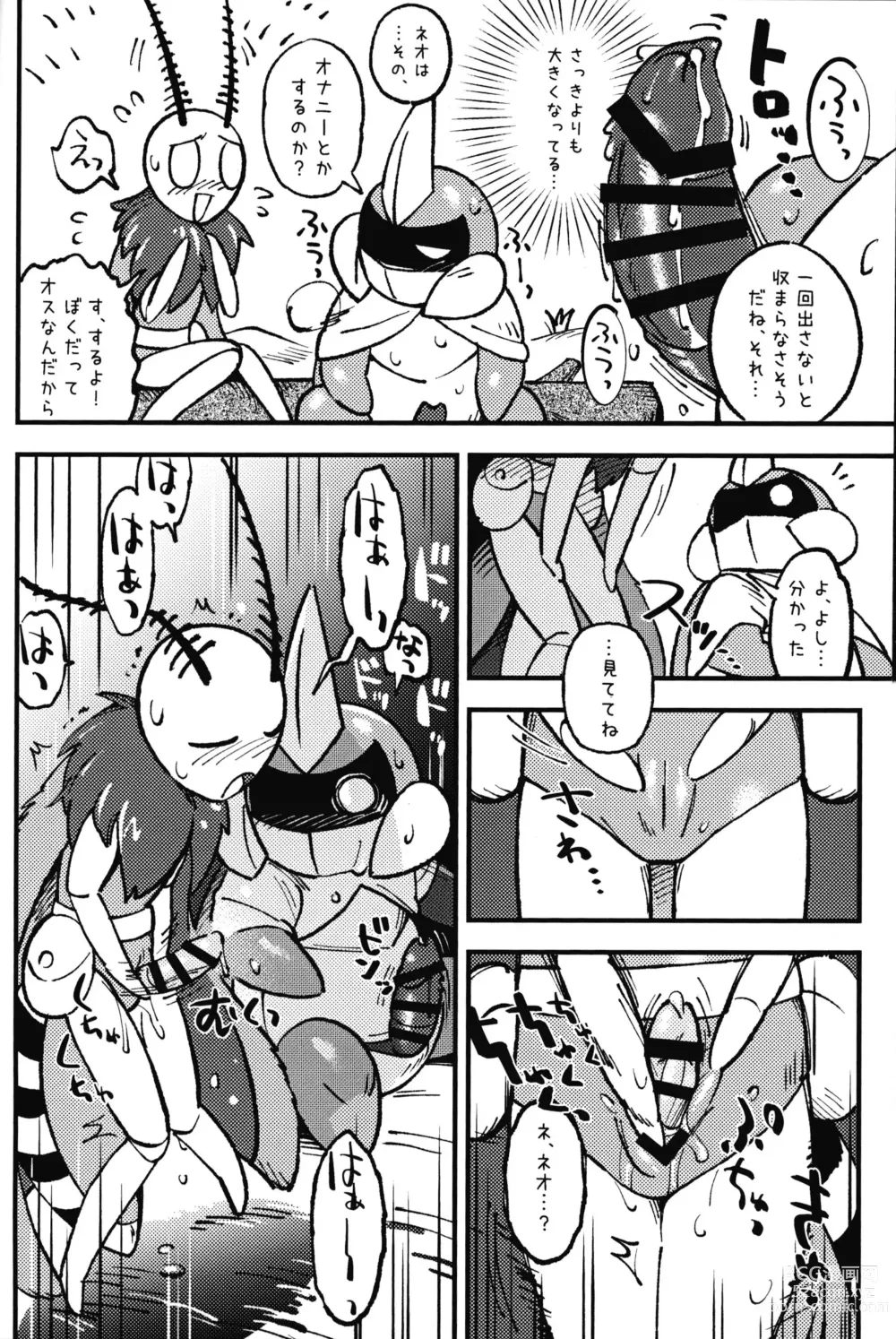 Page 6 of doujinshi Isnt This What You Call a Kabuto Match?