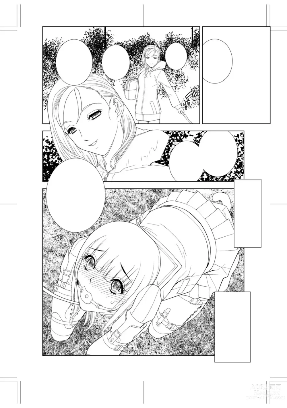 Page 227 of manga Imouto Bonyuu Nama Shibori Digital Tokusouban - Sisiter-in-law mothers milk raw squeezing