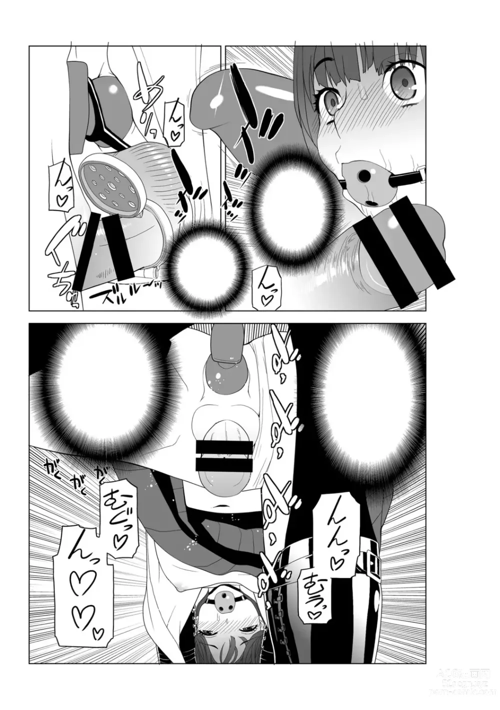 Page 244 of manga Imouto Bonyuu Nama Shibori Digital Tokusouban - Sisiter-in-law mothers milk raw squeezing