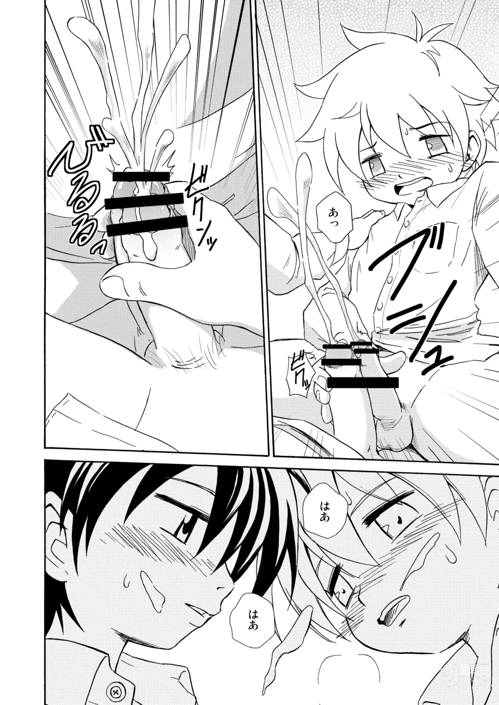 Page 14 of doujinshi Shinten