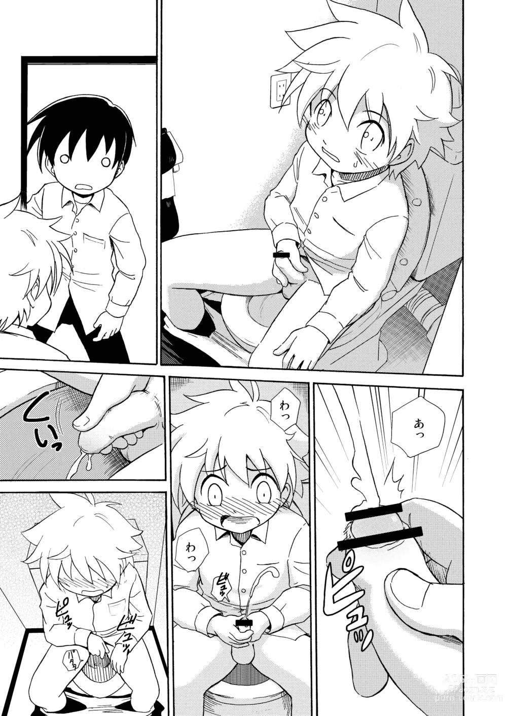 Page 5 of doujinshi Shinten