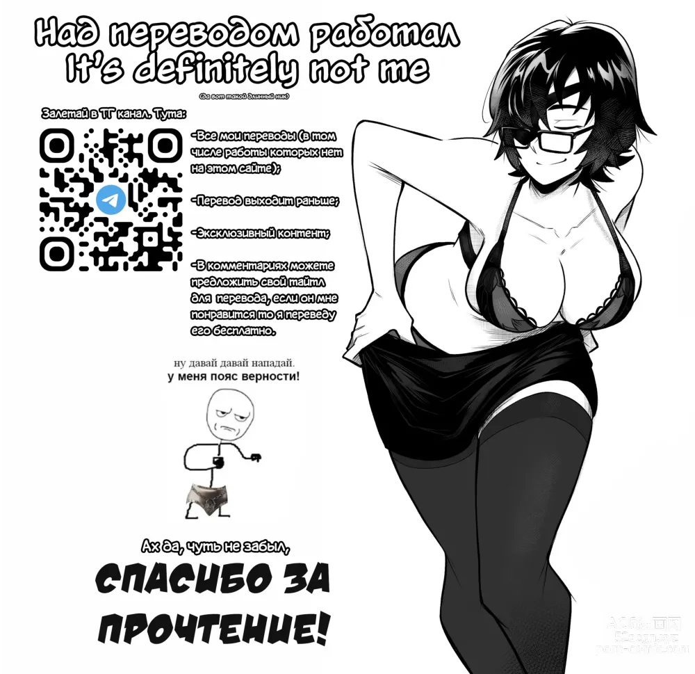 Page 21 of doujinshi Моя семейная поездка в подгузниках