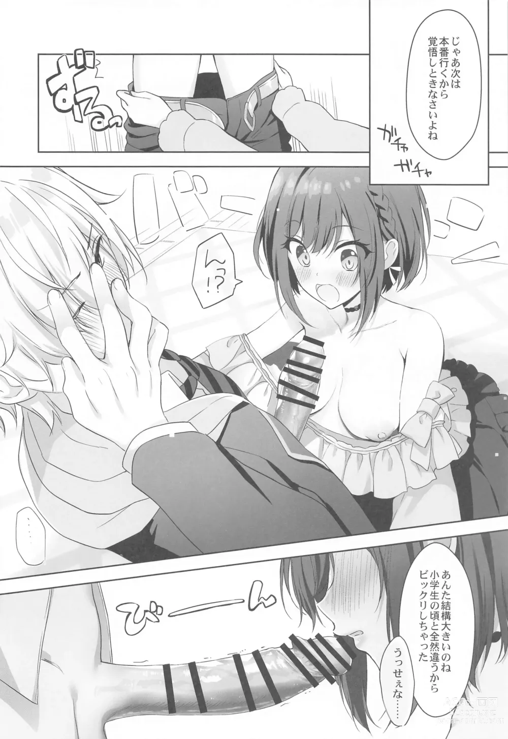 Page 5 of doujinshi Iraira Enanan no Ecchi  na Nadamekata