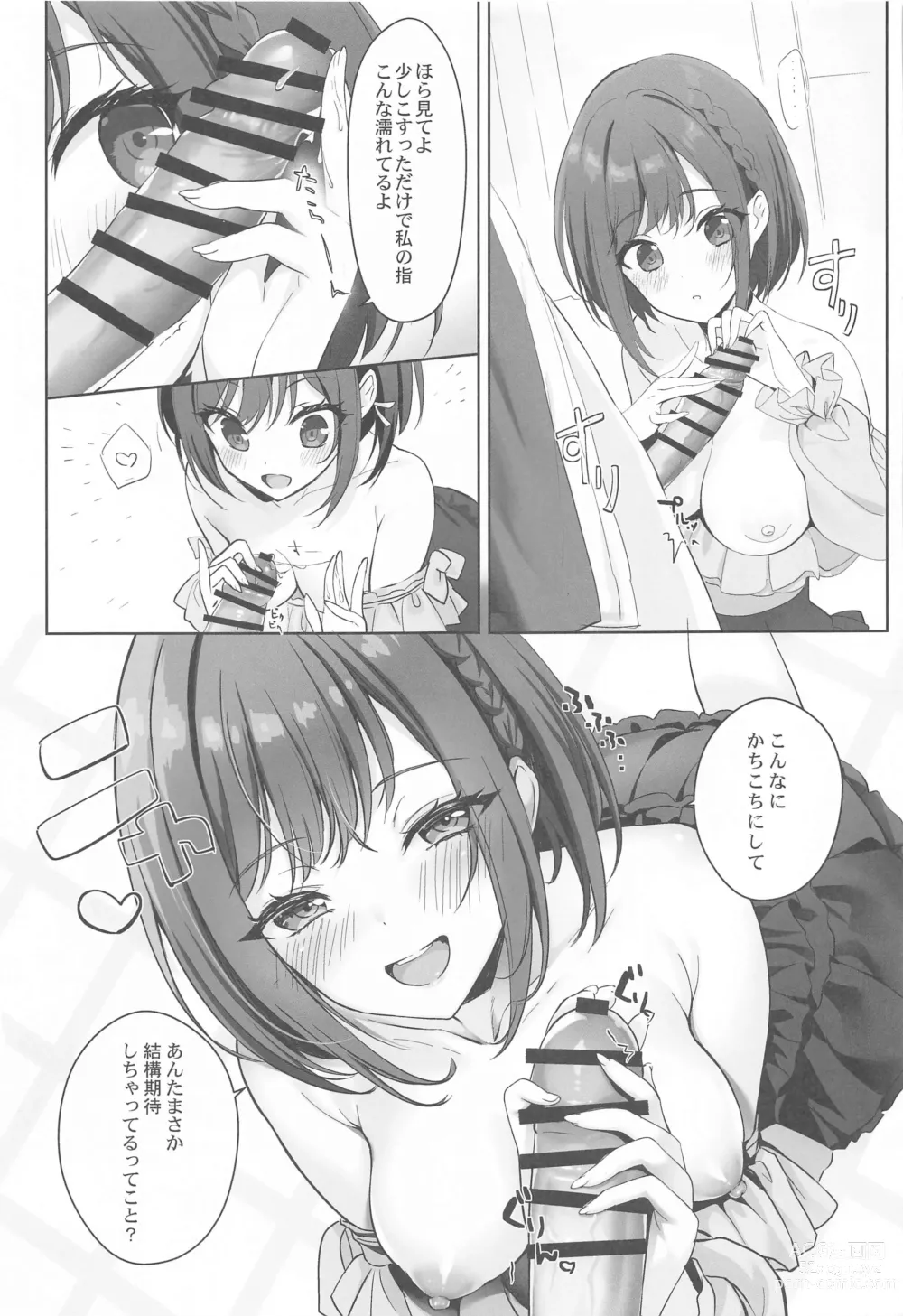 Page 6 of doujinshi Iraira Enanan no Ecchi  na Nadamekata